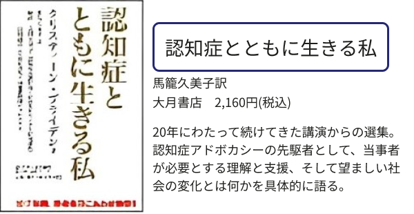 私の記憶が確かなうちに(仮)